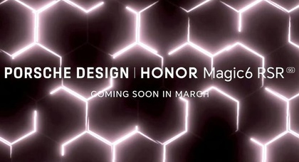 Porsche Design і Honor знову об'єднали зусилля для смартфона Magic 6 RSR