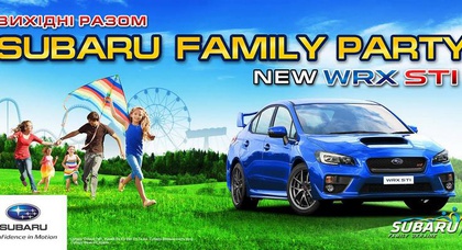 Subaru Family Party 2014 – «звездный день» календаря