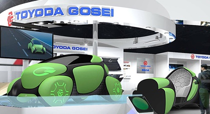 Toyota привезёт в Токио резиновый концепт-кар 