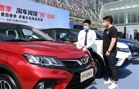 Американцы назвали самые качественные автомобили Китая