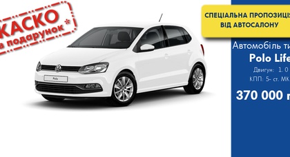 Автомобіль тижня від ТОВ “Престиж-Авто” – Volkswagen Polo!
