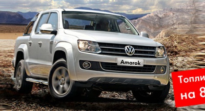 Volkswagen Amarok и Топливная Карта на 8000 гривен от «Автосоюз» 
