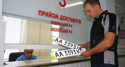 МВД объявило о начале борьбы с наклейками на номерах