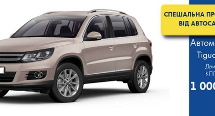 Автомобіль тижня від ТОВ “Престиж-Авто” - Volkswagen Tiguan SportLF!