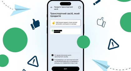 Перерегистрация транспортных средств в Дії снова работает