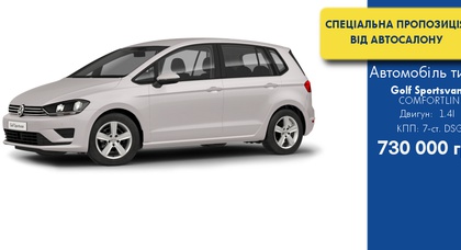 Автомобіль тижня від ТОВ “Престиж-Авто” - Volkswagen Golf Sportsvan COMFORTLINЕ