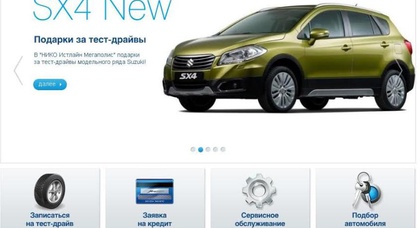 Auto.niko.ua – новый сайт дилерской сети «НИКО»