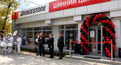 28 сентября в Киеве открылся фирменный шинный центр компании «Бриджстоун» «Твоя Шина POLE POSITION»