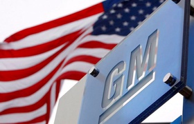 Впервые за 90 лет General Motors не на 1 месте по продажам в США