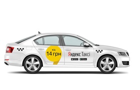 Яндекс.Такси начало работать в Харькове