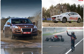 Самые интересные события недели: тест-драйв Mazda3, названы самые популярные дизели Украины, появился календарь Ф1 2014