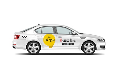 Яндекс.Такси начало работать в Харькове