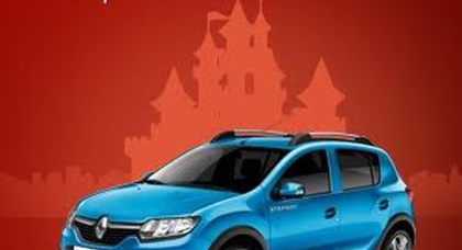"КАСКОва подорож" в Париж ждёт вас