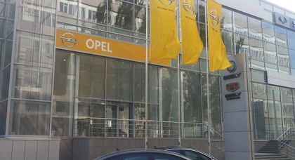 Группа компаний АИС открывает автоцентр OPEL в Одессе