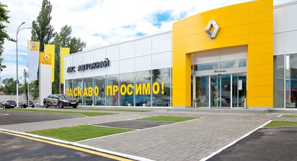Группа компаний «АИС» – самый быстрорастущий дилер Renault в Украине!