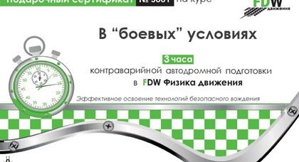 Подарок настоящему автомобилисту