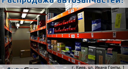 Специальные цены на запасные части и дополнительное оборудование для автомобилей Hyundai