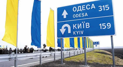 Европа дала Украине 200 миллионов евро на дороги