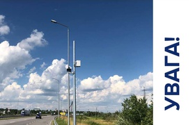 20 новых камер контроля скорости начали работать в Закарпатской, Запорожской, Одесской и Львовской областях