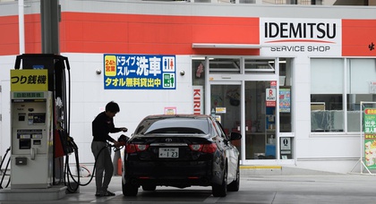В Японии назвали самые экономичные автомобили