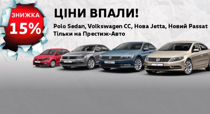Ціни впали!