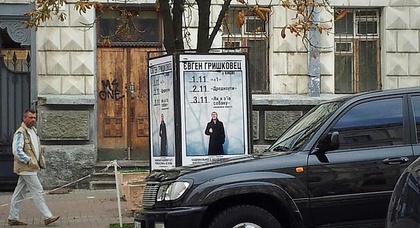 В театре драмы поговорят о качестве дорог