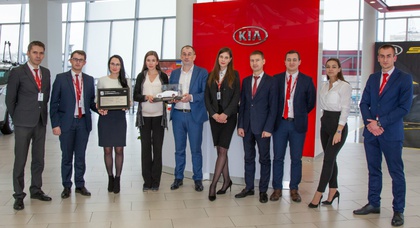 Ведущие дилеры Kia получили награды от Kia Motors Corporation