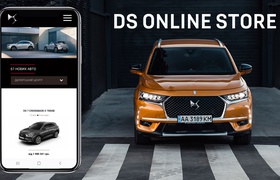 Бренд DS Automobiles запустил в Украине новый сайт DS Store 