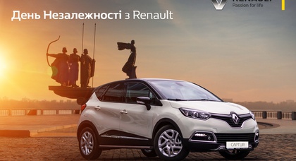 ВЫГОДНОЕ ЦЕНОВОЕ ПРЕДЛОЖЕНИЕ НА ВЕСЬ МОДЕЛЬНЫЙ РЯД RENAULT В АВТО-МОТИВ