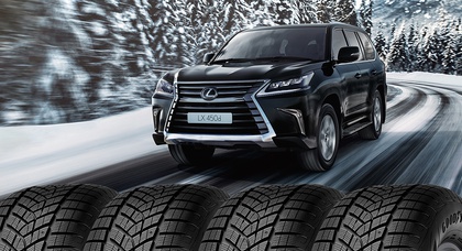 Зимняя обувь для LX 450d