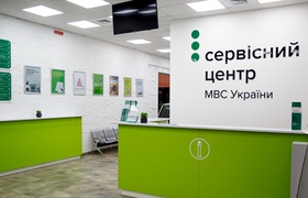 В сервісних центрах МВС знову працює електронна черга