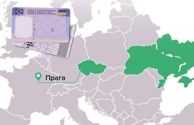 В Чехии теперь можно обменять украинское водительское удостоверение, у которого закончился срок действия или затерлись надписи