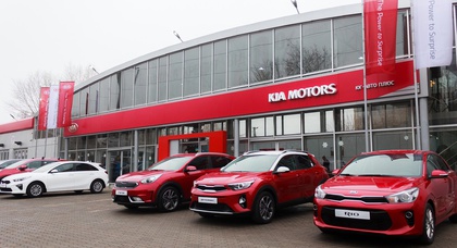 В Херсоне открылся новый 3S-центр бренда Kia