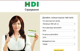 Новый страховой партнер «Autoua.net» – компания «HDI Страхование»