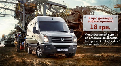 Курс зафиксирован!