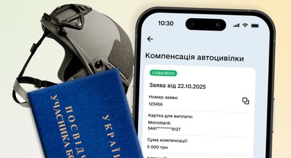 В Дію добавили компенсацию стоимости "автоцивилки" для ветеранов