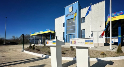 На границе с Румынией открыли новый автомобильный пункт пропуска «Красноильск – Викову де Сус»