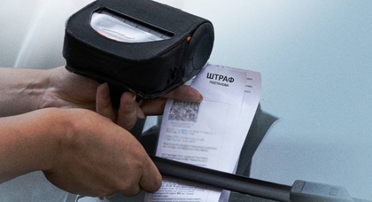 Штрафы за парковку теперь в "Дії": где работает сервис