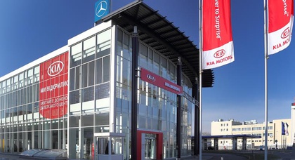 В Киеве открылся новый дилерский центр Kia