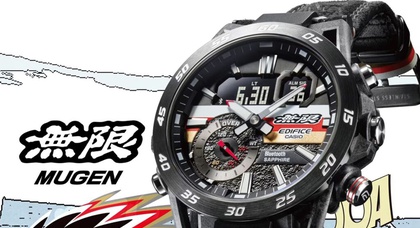 Honda's Mugen tuner celebrates 50 years with a unique Casio watch