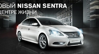 Тест-драйв новой NISSAN SENTRA с 06-08 ноября!