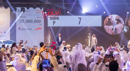 «P 7» за 15 мільйонів доларів: найдорожчий номерний знак у світі продали в Дубаї