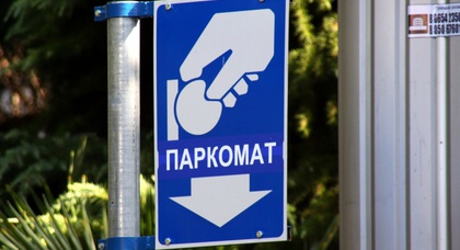 Из центра Киева уберут парковщиков