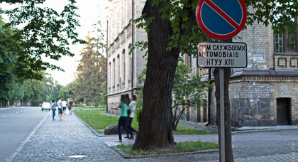 В Киеве проведут инвентаризацию дорожных знаков. Некоторые демонтируют