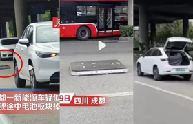 Chinesisches Elektroauto verliert während der Fahrt die Batterie: Video fängt die Folgen des bizarren Vorfalls ein