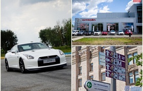 Дайджест: первый тест Nissan GT-R, отгадываем ребусы-указатели, в Киеве открылся автосалон Citroen и начались продажи Smart