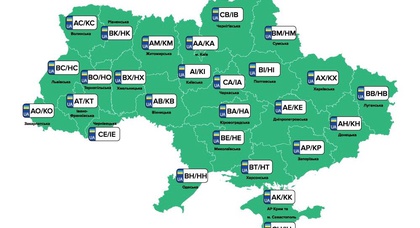 Закрепляем номерные знаки по новому