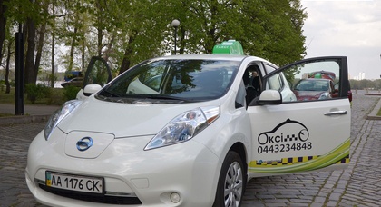 В Киеве начала работать служба электро-такси