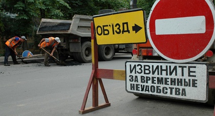 Ремонт дорожного покрытия на улице Щусева 