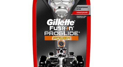 Непревзойденная точность каждого движения с новой лимитированной серией Gillette Fusion Proglide 